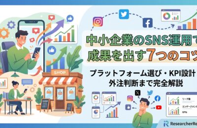 中小企業のSNS運用で成果を出す7つのコツ｜プラットフォーム選び・KPI設計・外注判断まで完全解説